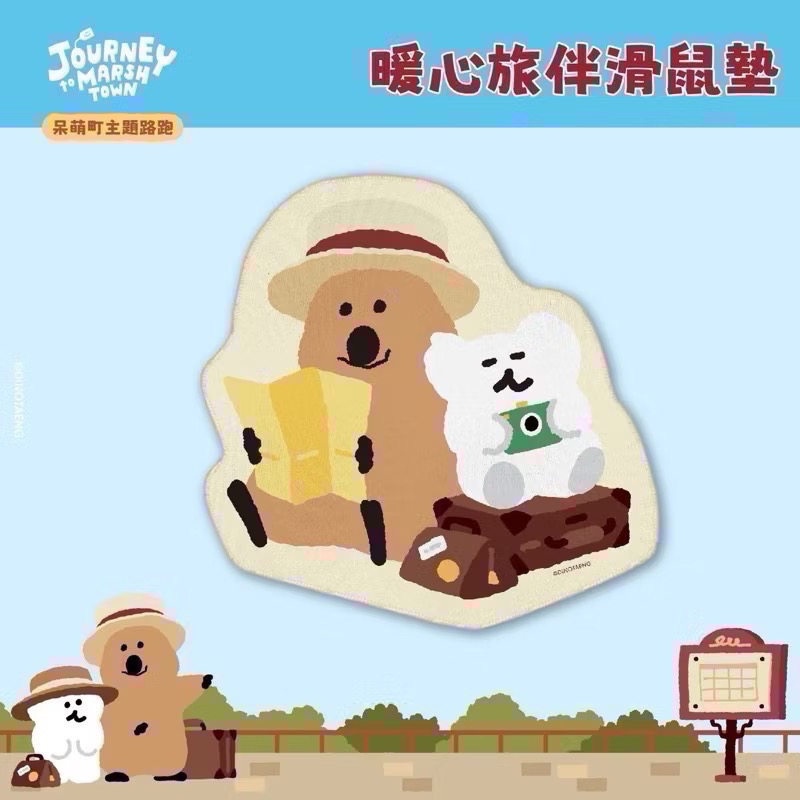 全新品🇰🇷 🔑2025年DinoTaeng 呆萌町路跑 周邊商品 短尾矮袋鼠 Quokka &Bobo-細節圖4