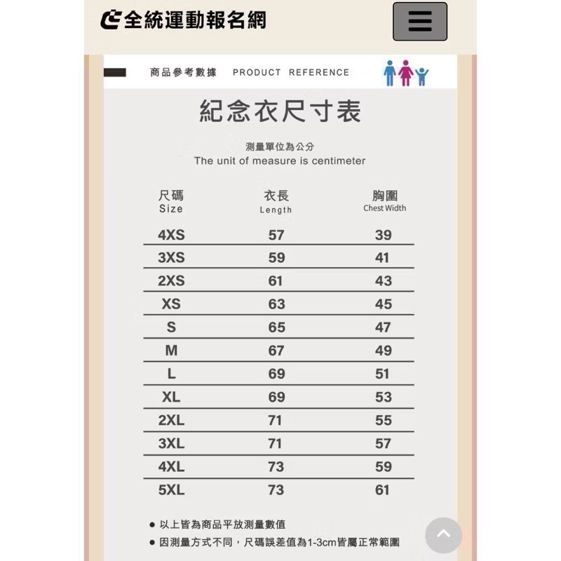 全新品🇰🇷 🔑2025年DinoTaeng 呆萌町路跑 周邊商品 短尾矮袋鼠 Quokka &Bobo-細節圖9