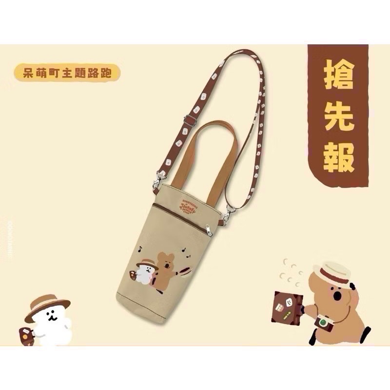 全新品🇰🇷 🔑2025年DinoTaeng 呆萌町路跑 周邊商品 短尾矮袋鼠 Quokka &Bobo-細節圖10
