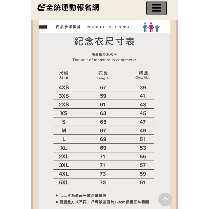 全新品🇰🇷 🔑2025年DinoTaeng 呆萌町路跑 周邊商品 短尾矮袋鼠 Quokka &Bobo-細節圖9