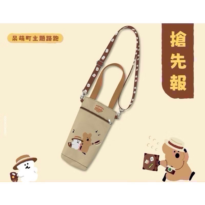 全新品🇰🇷 🔑2025年DinoTaeng 呆萌町路跑 周邊商品 短尾矮袋鼠 Quokka &Bobo-規格圖11