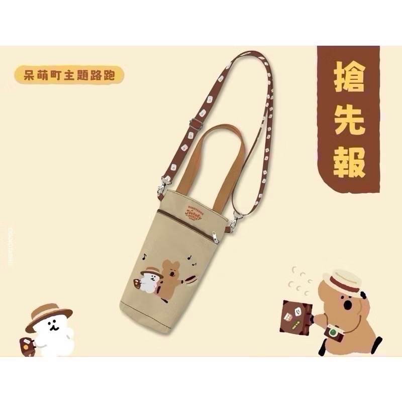 全新品🇰🇷 🔑2025年DinoTaeng 呆萌町路跑 周邊商品 短尾矮袋鼠 Quokka &Bobo-規格圖11