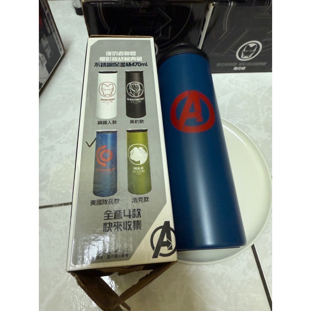 全新品⚡️🦸7-11 絕版 聯名款 復仇者聯盟 馬克杯 漫威電影 🎬 超級英雄 美國隊長隱藏版 保溫杯 限量造型馬克-細節圖8