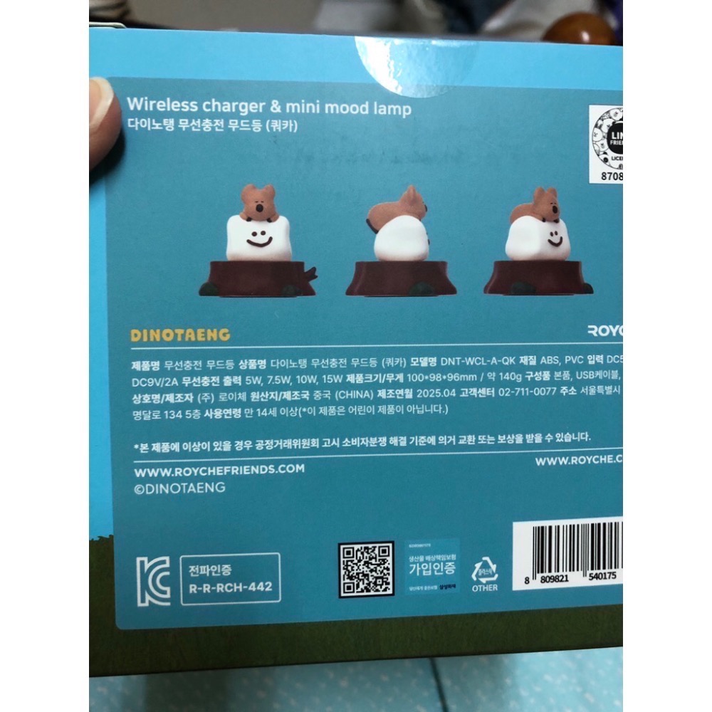 全新品🍎現貨🔥韓國🇰🇷文創商品 Dinotaeng Quokka 3in1設計 結合情境小夜燈&可愛擺飾🥰手機-細節圖3