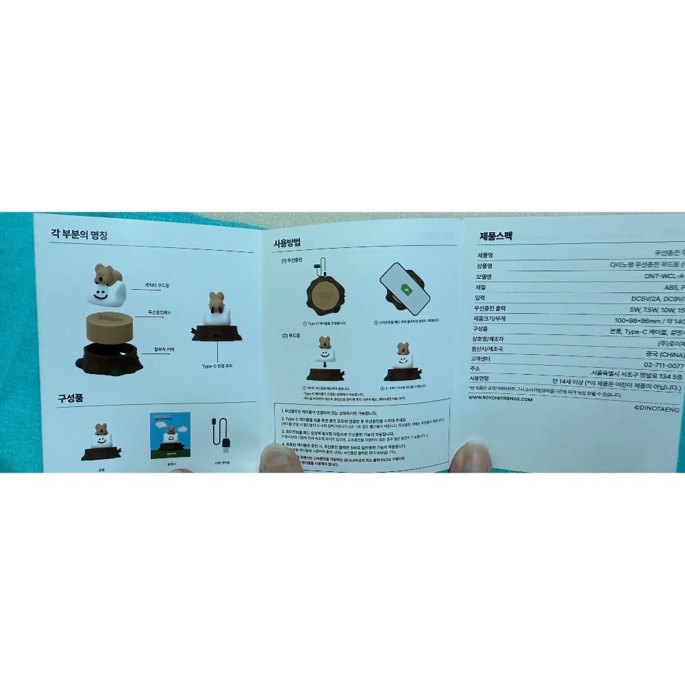 全新品🍎現貨🔥韓國🇰🇷文創商品 Dinotaeng Quokka 3in1設計 結合情境小夜燈&可愛擺飾🥰手機-細節圖9