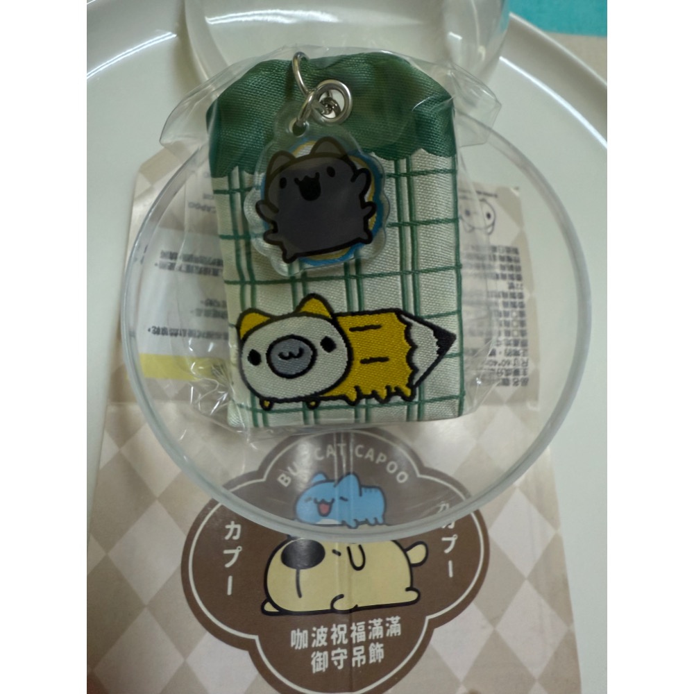 全新品🐶咖波 祝福滿滿御守吊飾 扭蛋 咖波屋 好朋友達摩祝福公仔 拆盒確認款🥨-規格圖6