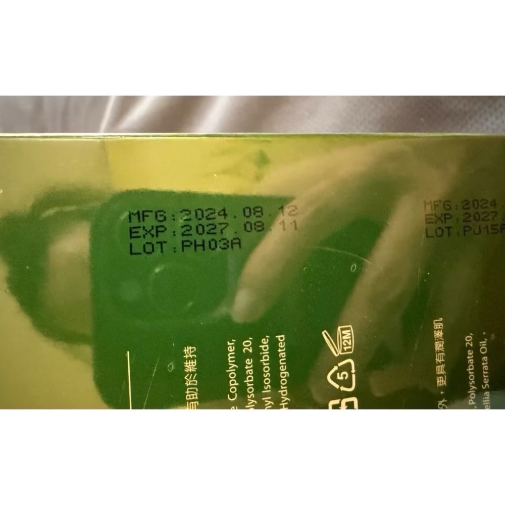 全新品💮EXU 全能煥顏組 贈送禮物 極潤全能精華&A醇煥顏精華油 使用期限：2027/08/11（全新未拆包裝）-細節圖3