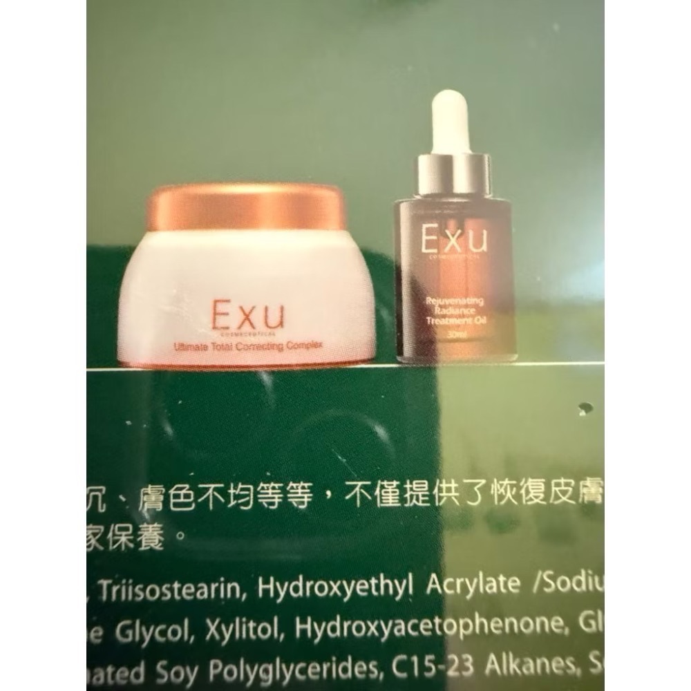 全新品💮EXU 全能煥顏組 贈送禮物 極潤全能精華&A醇煥顏精華油 使用期限：2027/08/11（全新未拆包裝）-規格圖2