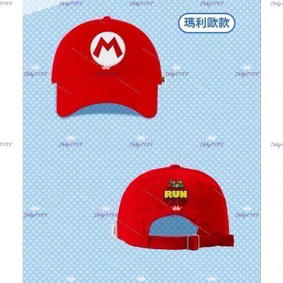 全新品🍄2025年 SUPER MARIO RUN 超級馬利歐路跑 周邊商品 物資 上衣 隨身包 鑰匙圈 證件套帽子-規格圖7