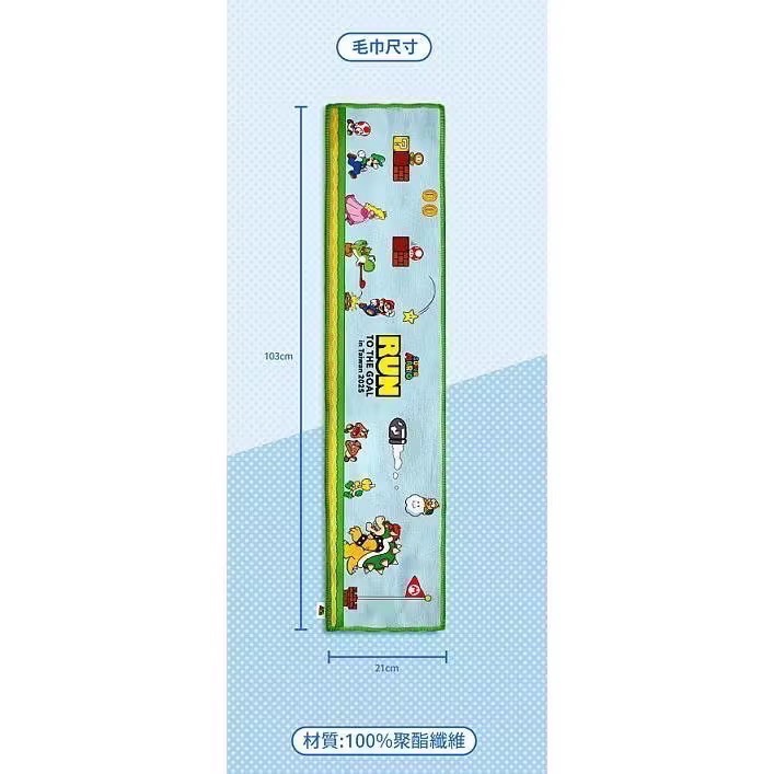 全新品🍄2025年 SUPER MARIO RUN 超級馬利歐路跑 周邊商品 物資 上衣 隨身包 鑰匙圈 證件套帽子-規格圖7
