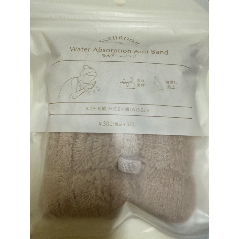 全新品🍭 日本🇯🇵【3COINS】現貨⭐️洗臉手腕帶 洗漱防濕袖 吸水手環防水袖口 擦汗手環 吸水擦汗腕帶 2色-規格圖4