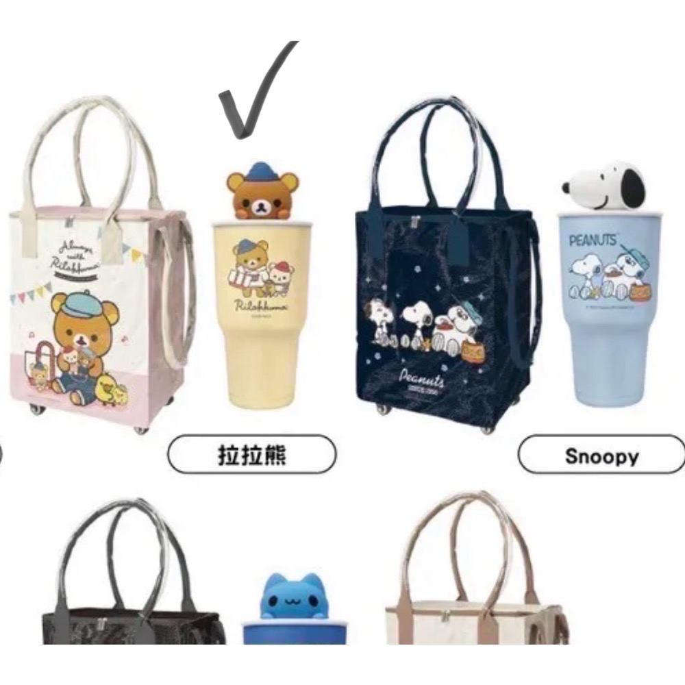 全新品🐶現貨✨7-11 2026年新年福袋咖波 貓貓蟲 🔥石墨烯被、存錢筒、37L摺疊收納櫃🔥拆賣 單售拉拉熊-細節圖2