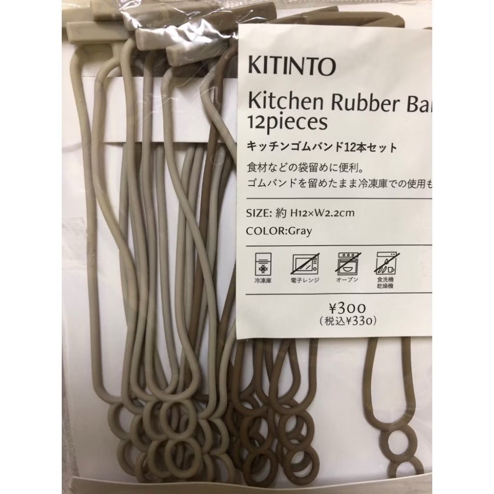全新品🌈日本🇯🇵【3COINS】現貨🔥KITINTO矽膠束帶 12入 食材封帶、 廚房收納小物 橡皮筋-細節圖2