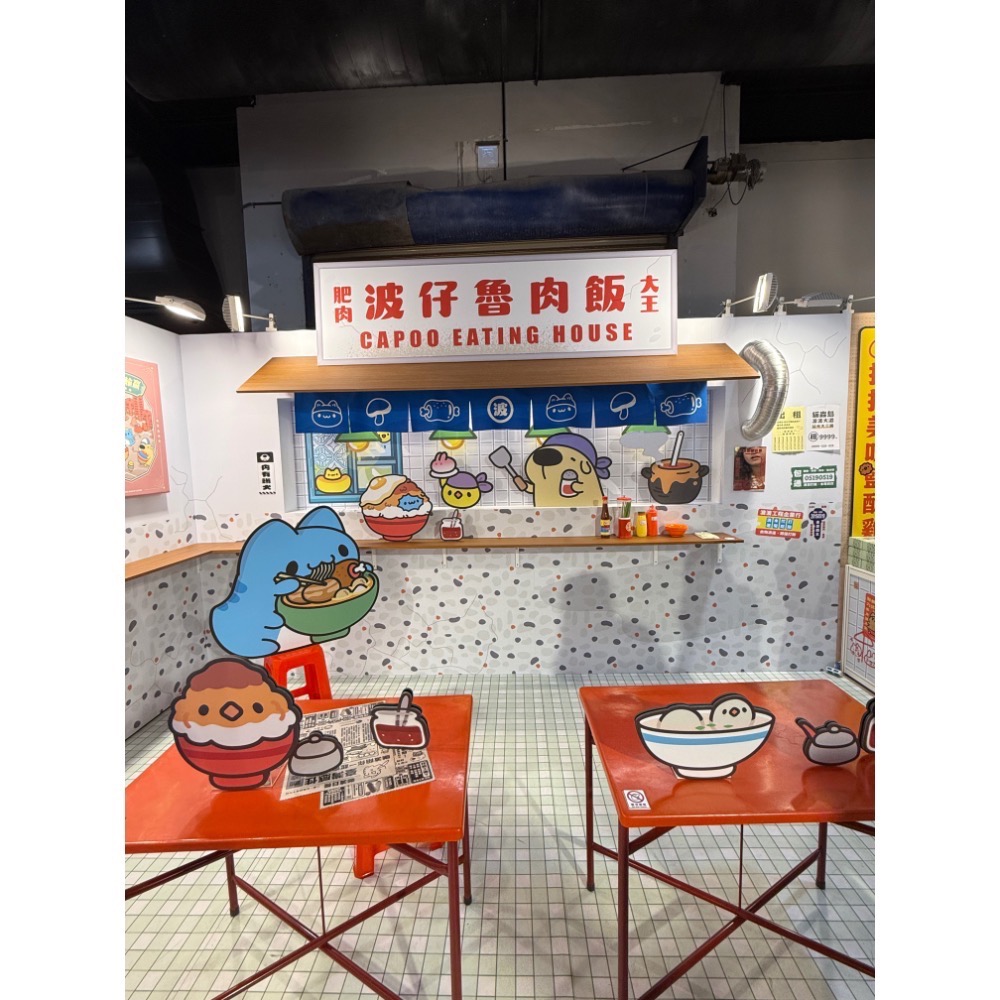 全新品🐶新品✨台灣百味快閃店 ✨貓貓蟲 奇異果咖波9cm絨毛吊飾 奇異果咖波 11cm奇異果狗狗 娃娃 咖波絨毛-細節圖5