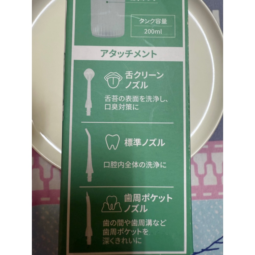 全新品🦷  Tooth  Washer伸縮攜帶型 USB電動沖牙機(沖牙機/洗牙器/潔牙機/噴牙機) 包裝膜都未拆-細節圖3
