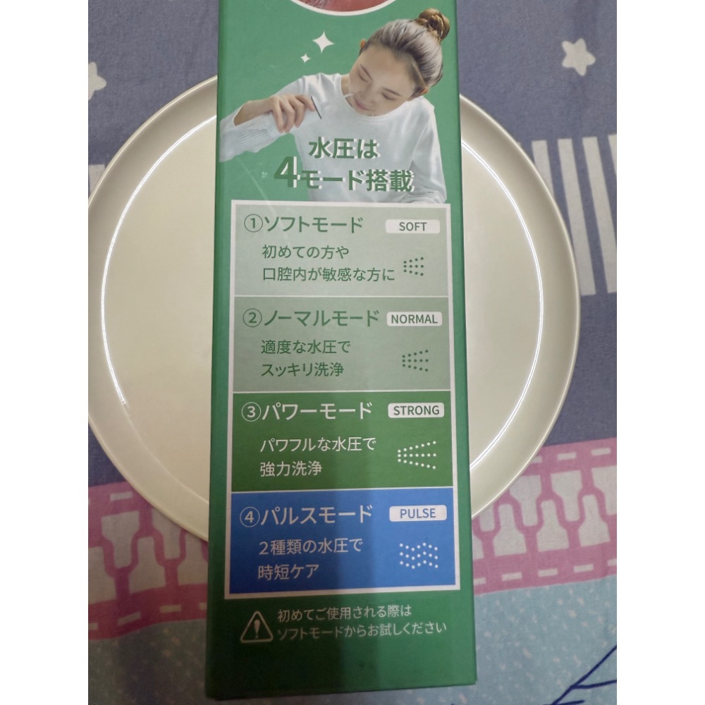 全新品🦷  Tooth  Washer伸縮攜帶型 USB電動沖牙機(沖牙機/洗牙器/潔牙機/噴牙機) 包裝膜都未拆-細節圖5