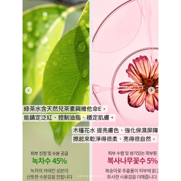 全新品🌸韓國🇰🇷醫美品牌SKIN52&CO 胞外體亮白卸妝棉片 80片 使用期限：2028/11-細節圖3