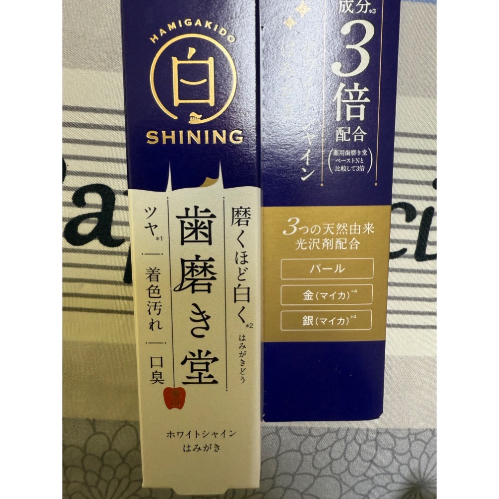 全新品 日本🇯🇵 齒磨殿堂牙膏 去垢 美白 防口臭 亮白牙膏 30g//20g-規格圖4