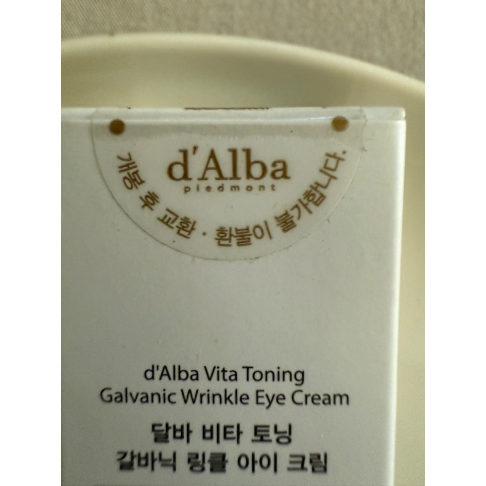 全新品♟️韓國🇰🇷新款 d’Alba白松露膠原PDRN超細振動眼霜 按摩眼霜容量：15ml使用期限：2028/09-細節圖3