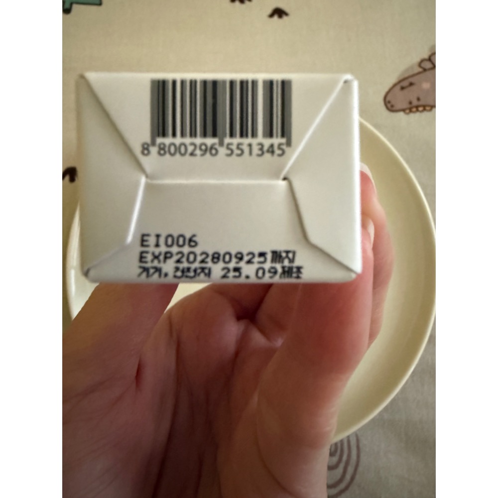 全新品♟️韓國🇰🇷新款 d’Alba白松露膠原PDRN超細振動眼霜 按摩眼霜容量：15ml使用期限：2028/09-細節圖4