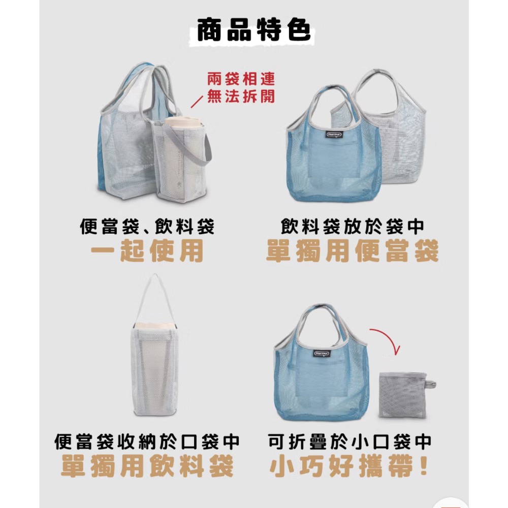 全新品🍬murmur聯名款 7-11超可愛PEKO  不二家的餐餐袋3way小提袋裏 環保袋時尚收納袋 便當袋-細節圖4