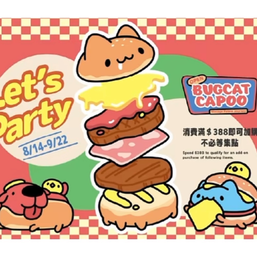 全新品🐶🔥現貨🍬康是美貓貓蟲咖波聯名Let’s Party Capoo咖波小燈箱、計算機、磁吸杯、黑貓咖波錢包-細節圖2