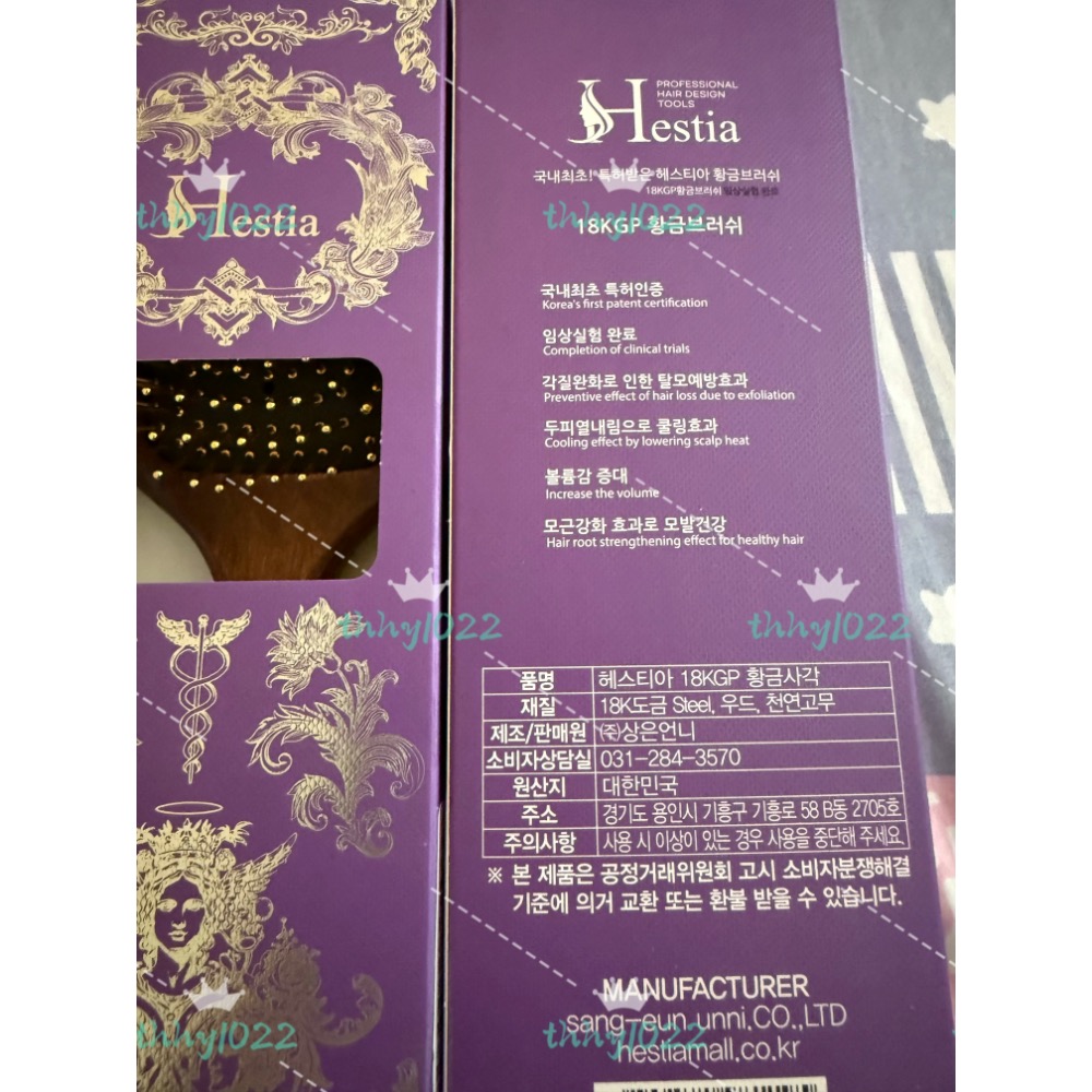 全新品🍧🇰🇷韓國 HESTIA 黃金頭皮氣墊健康梳子 蓬鬆頭髮、幫助髮絲柔順有光澤、強健髮根-細節圖2