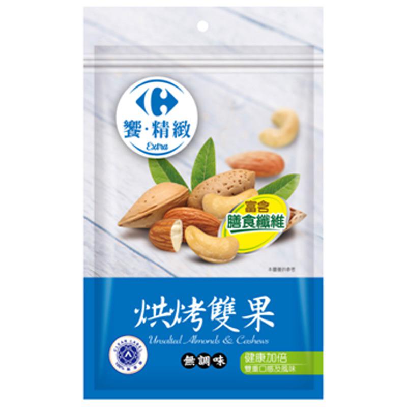 家樂福 無調味堅果系列155g-細節圖4