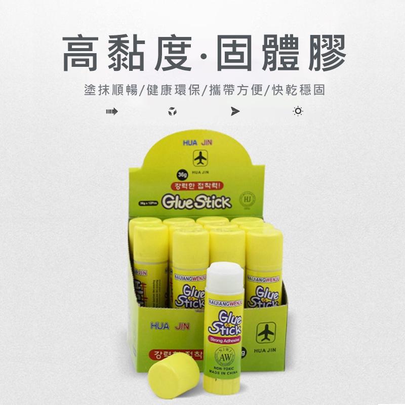 口紅膠 膠水 固體膠水 固體膠 膠棒 手工膠 黏貼 美勞 DIY 辦公室 事務用品 文具-細節圖2