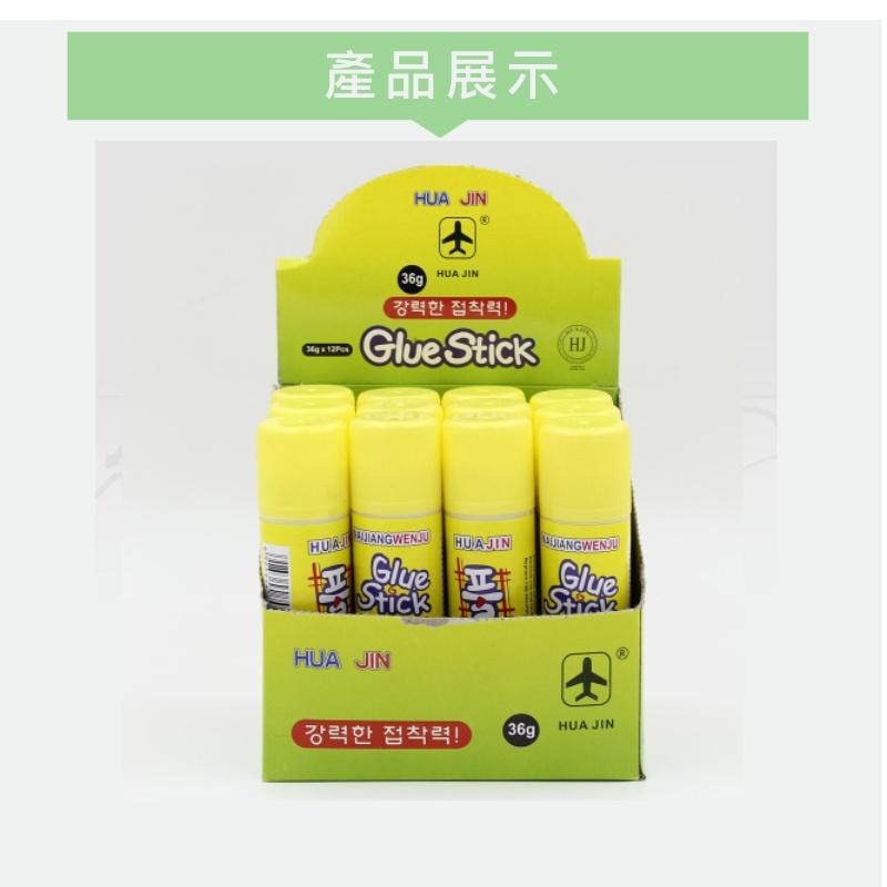 口紅膠 膠水 固體膠水 固體膠 膠棒 手工膠 黏貼 美勞 DIY 辦公室 事務用品 文具-細節圖3