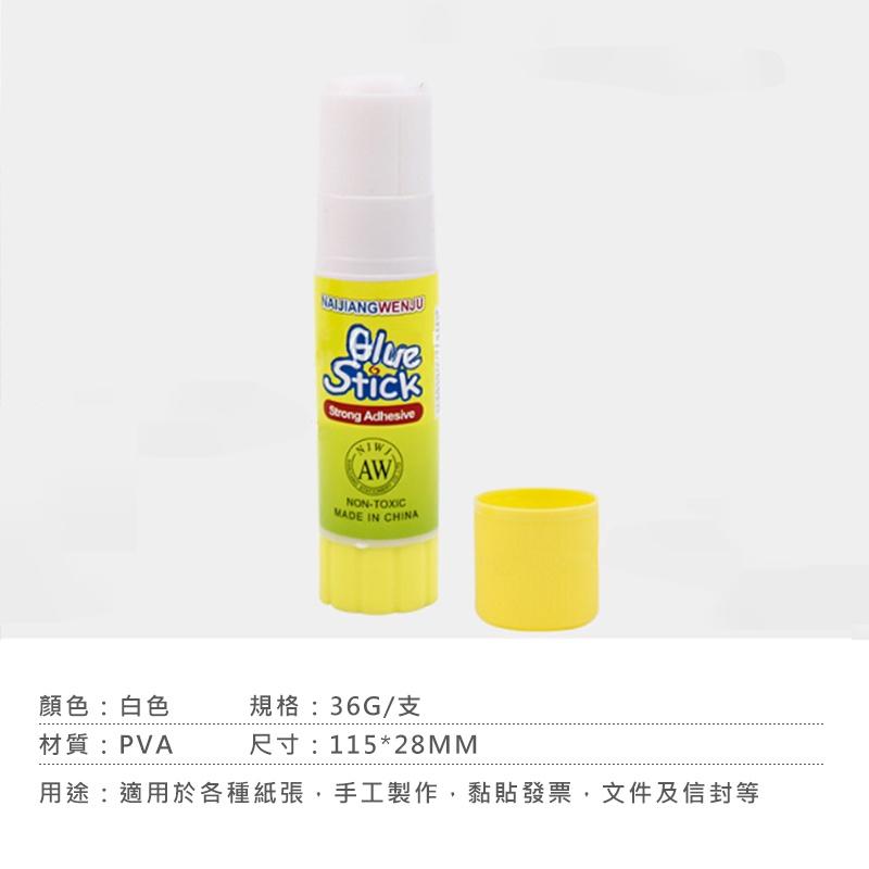 口紅膠 膠水 固體膠水 固體膠 膠棒 手工膠 黏貼 美勞 DIY 辦公室 事務用品 文具-細節圖4