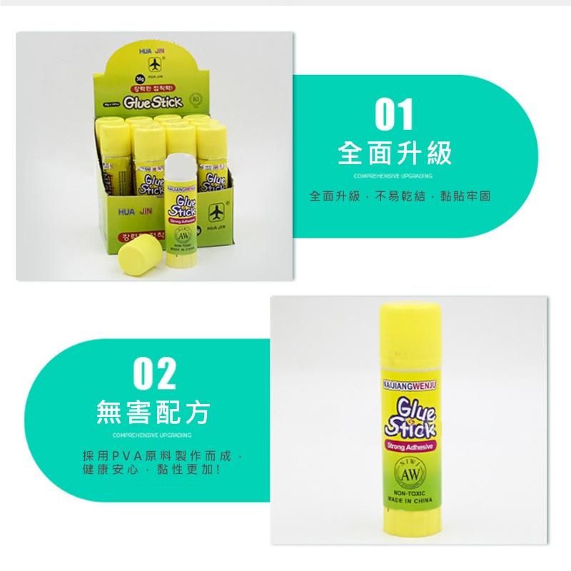 口紅膠 膠水 固體膠水 固體膠 膠棒 手工膠 黏貼 美勞 DIY 辦公室 事務用品 文具-細節圖5