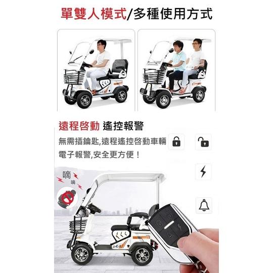 抽取式鋰電車【87900元+鋰電池+全省免運費】 電動自行車 電動腳踏車 電動車 鋰電車 電瓶車 小巴士 三人座-細節圖6