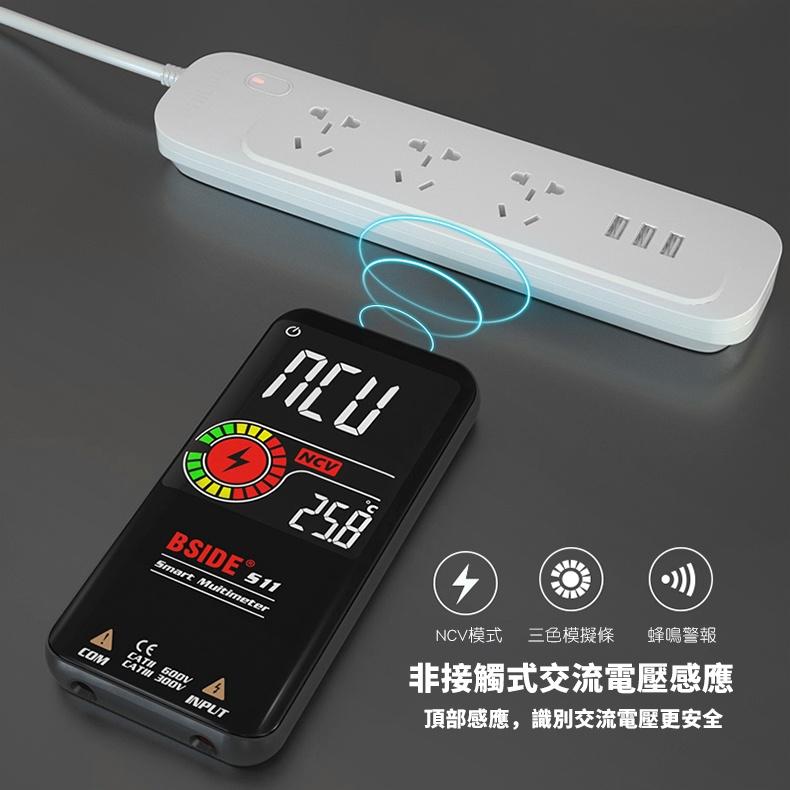 超長續航【699元】萬用電表 台灣現貨 超薄數字萬用表 高精度全自動防燒萬能表 便攜式-細節圖3