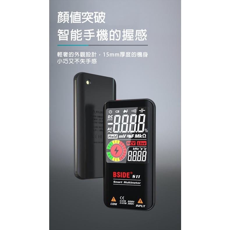 超長續航【699元】萬用電表 台灣現貨 超薄數字萬用表 高精度全自動防燒萬能表 便攜式-細節圖4