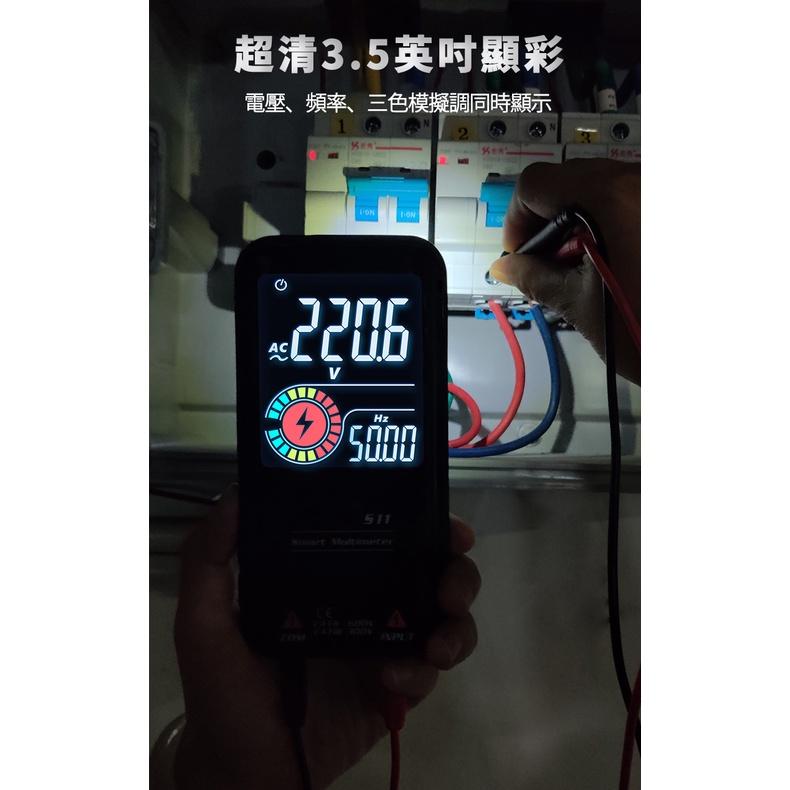 超長續航【699元】萬用電表 台灣現貨 超薄數字萬用表 高精度全自動防燒萬能表 便攜式-細節圖6