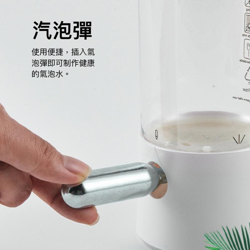 【台灣現貨】氣泡水機 蘇打水機 汽水機 汽泡水機 氣泡機 自製碳酸飲料 鋼瓶 小氣彈 自製氣泡水 8g CO2-細節圖3