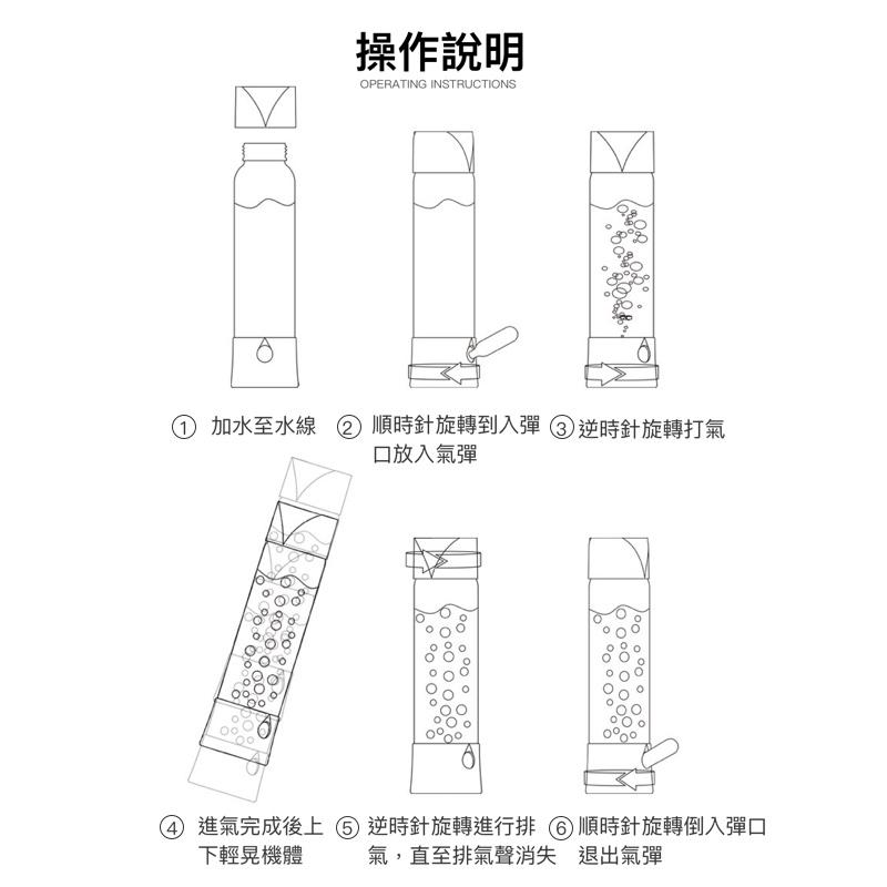 【台灣現貨】氣泡水機 蘇打水機 汽水機 汽泡水機 氣泡機 自製碳酸飲料 鋼瓶 小氣彈 自製氣泡水 8g CO2-細節圖4