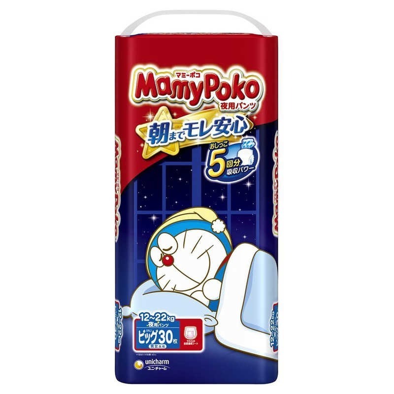 多啦a夢 滿意寶寶 兒童系列夜用紙尿褲 晚安褲(男女共用)(L/XL~XXL)單包(褲型尿布/紙尿褲)-細節圖2