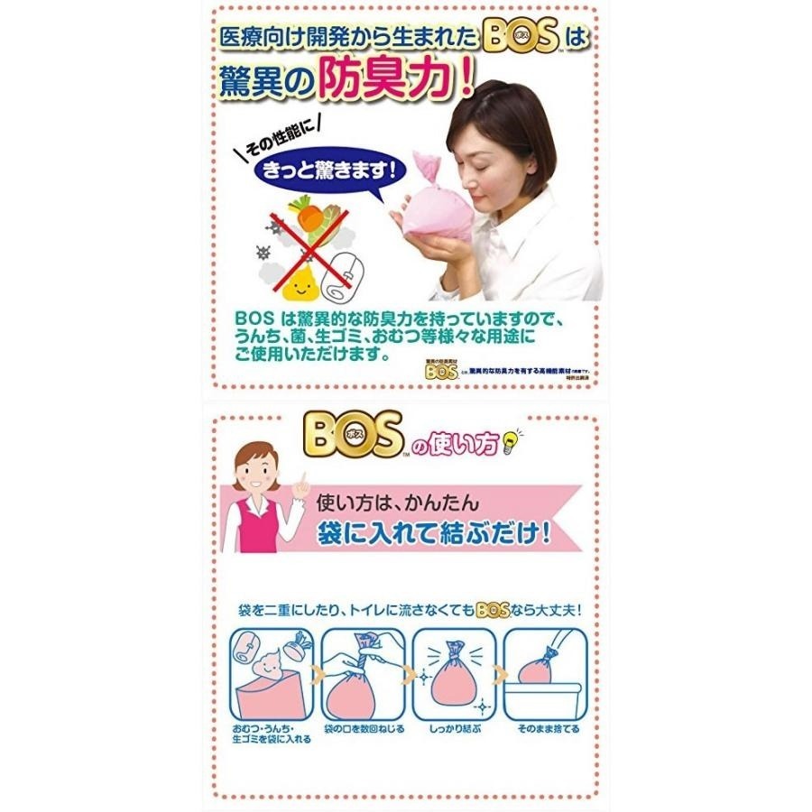 LittleBabyStore-日本製 BOS尿布除臭袋 垃圾袋 防臭袋 尿布袋/生理用品/寵物便袋/廚餘袋-細節圖4