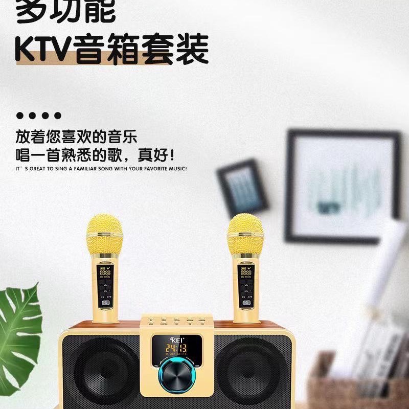 台灣合格認證SDRD309升級版KEI K08 藍芽木紋音響行動KTV卡拉ok音響-細節圖2