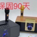 台灣合格認證SDRD309升級版KEI K08 藍芽木紋音響行動KTV卡拉ok音響-規格圖6