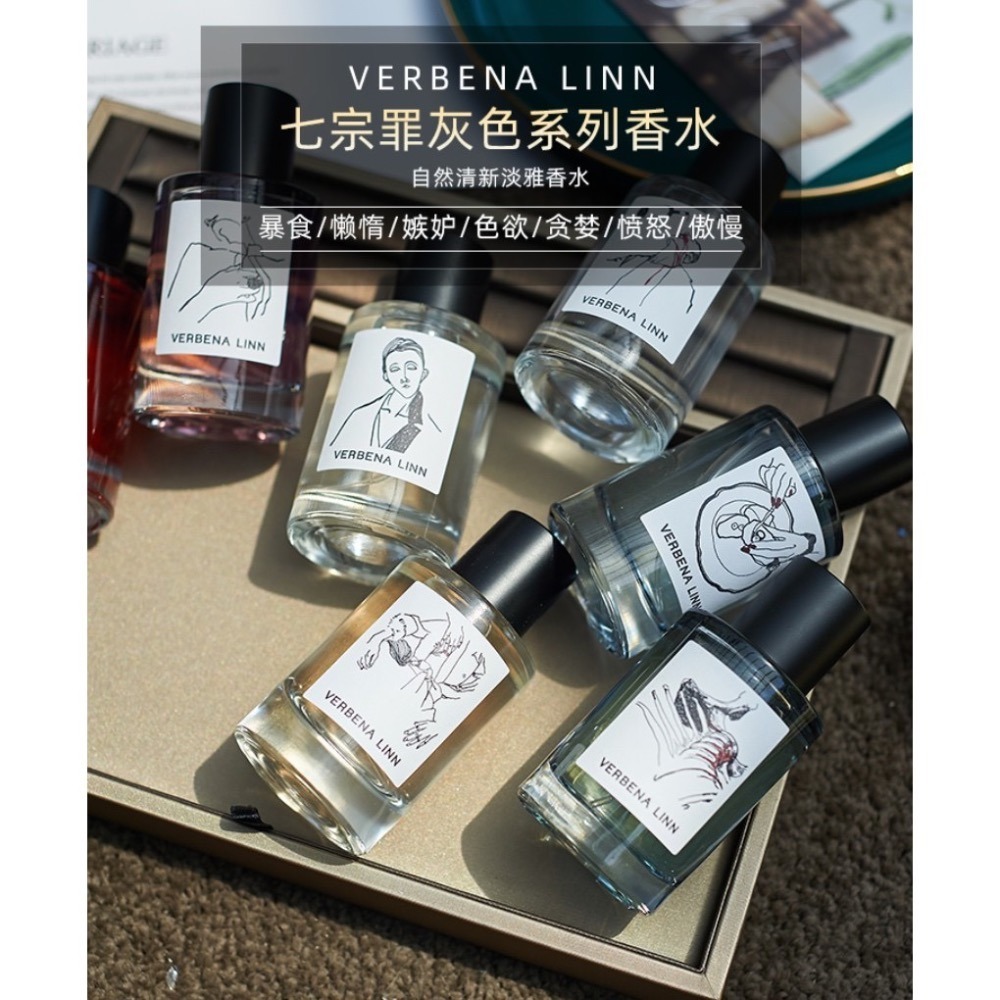￼verbena Linn 現貨到 七宗罪香水50ml，平價香水，懶惰 憤怒 嫉妒 傲慢-細節圖2