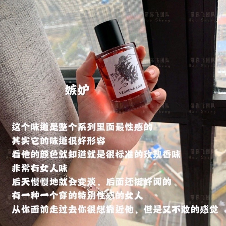 ￼verbena Linn 現貨到 七宗罪香水50ml，平價香水，懶惰 憤怒 嫉妒 傲慢-細節圖5