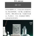 ￼verbena Linn 現貨到 七宗罪香水50ml，平價香水，懶惰 憤怒 嫉妒 傲慢-規格圖9