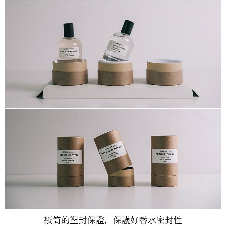 Verbena Linn  海王 現貨到 平價香水 柏林少女 香 香水 50ml 35ml-細節圖2