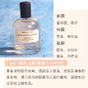 Verbena Linn  海王 現貨到 平價香水 柏林少女 香 香水 50ml 35ml-規格圖11