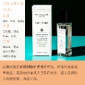 Verbena Linn  海王 現貨到 平價香水 柏林少女 香 香水 50ml 35ml-規格圖11