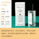 現貨 7704 銀色山泉 35ml