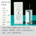 Verbena Linn  海王 現貨到 平價香水 柏林少女 香 香水 50ml 35ml-規格圖11